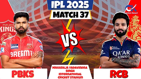 PBKS vs RCB