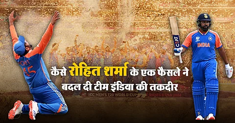 Rohit Sharma के एक फैसले ने कैसे बदल दी टीम इंडिया की तकदीर…..और दिला दिया वर्ल्ड कप, जानिए उस ऐतिहासिक फैसले का असली राज
