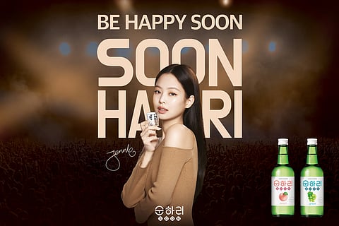 Photograph courtesy of Soonhari
Soonhari’s newest global ambassador, Blackpink’s Jennie.