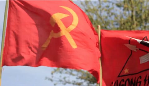 Flag of the New People's Army