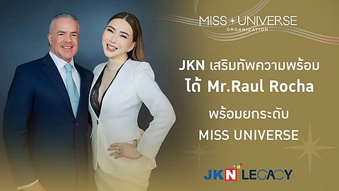 (Photo from jkn18official / Instagram)