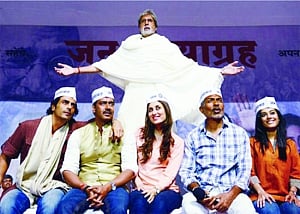 linear show by Jha