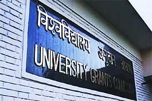 Overarching commission formed to clip UGC wings