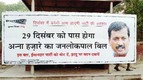 legal experts brush off AAP's Jan lokpal as bluster