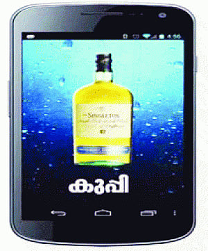 Kuppi: Boozing goes high-tech in Kerala