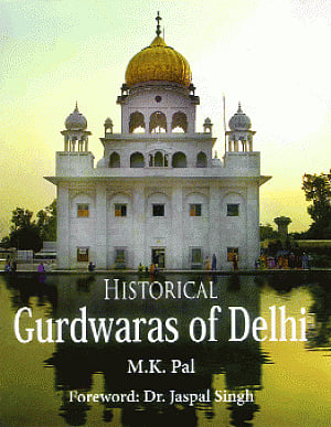 Sikh Guru, Hindu cause