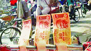 Be alert against schemes offering high returns: Govt
