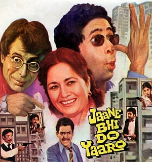 The accidental classic