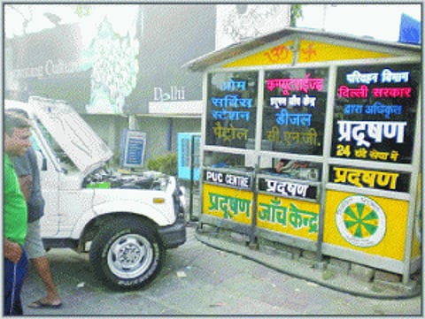 No fuel sans PUC papers on cards