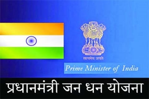 PMJDY mobile banking soon to be floated in Hindi & regional languages