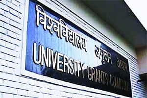 UGC is redundant, says Govt