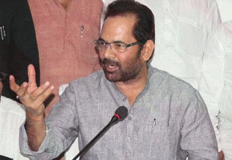 Defamation case:Naqvi acquitted after Sabir Ali withdraws plea