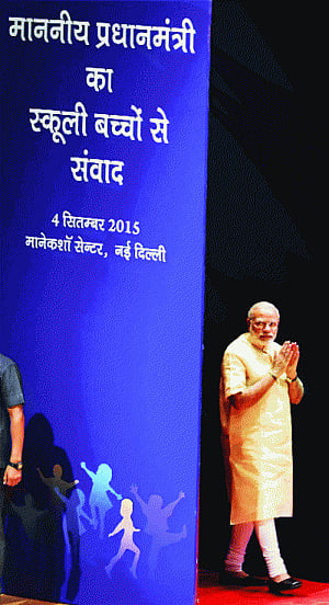 Good people should join politics: PM to students