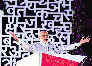 Digital destiny in Hindi: PM