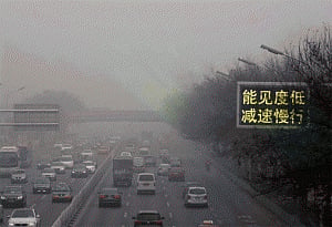 Beijing lifts red alert for smog
