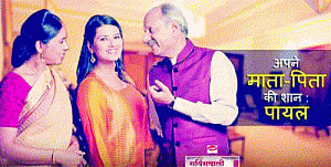 Role models on TV