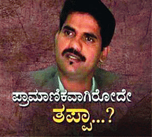 K'taka CM bows to pressure, says 'yes' to CBI probe