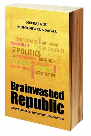 learning history as fact, and not fiction