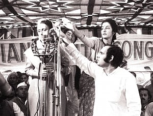 1975: A Haunting Tyranny
