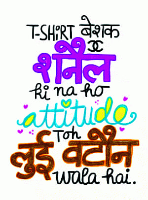 Doodle all the way