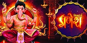 A new tale around lord Ganesha