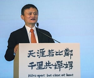 Alibaba's Jack Ma to retire next year, Daniel Zhang to succeed
