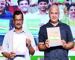 Delhi Government introduces ‘Deshbhakti Curriculum’