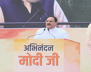 India a global player under Modi's leadership: Nadda