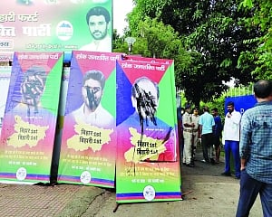 LJP wide open: Chirag, Paras try to pull strings