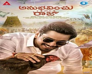 Nagarjuna launches first look of Raj Tarun's next film