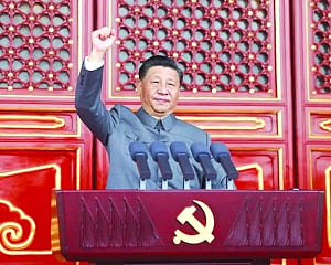 Supreme leader