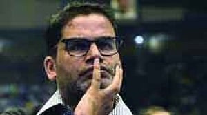 Cong to end suspense on PK entry within 72 hours
