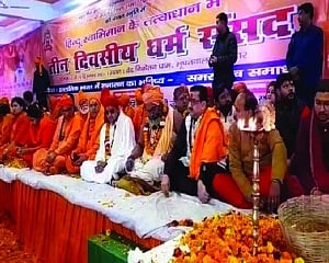 Dharam Sansad: Dangerous echo