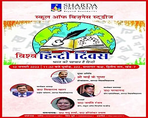 Hindi divas observed at Sharda University