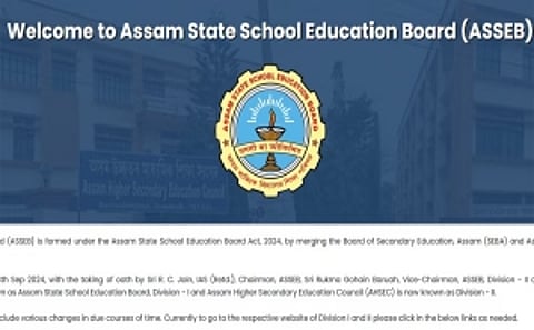 Assam HS 2025 Results: Expected Date and Time for Class 12 Result Declaration