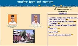 RBSE 10th Result 2025 Expected by End of May: Check Updates at rajeduboard.rajasthan.gov.in