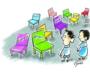 Rethinking Language in Indian Education
