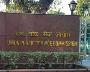 UPSC CSE Prelims 2025 Result Soon @upsc.gov.in: Direct Link to Download PDF