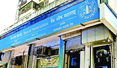 Bank of Maharashtra slashes home loan rates to 7%