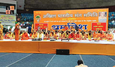 Courts not experts in faith, says seers’ body