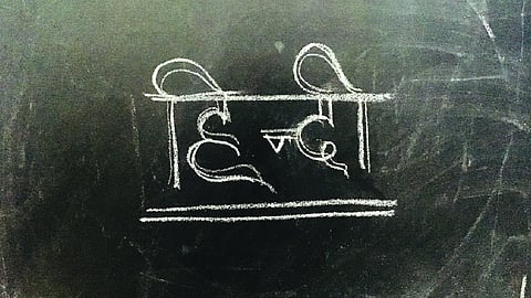 Hindi: From civilisational root to global connector language