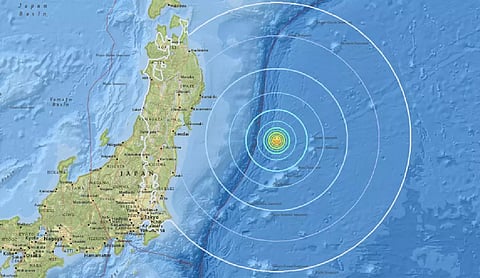 Magnitude 7.1 earthquake shakes southern Japan, tsunami advisory issued