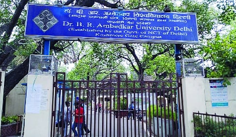 Over 14,700 register for AUD UG admissions