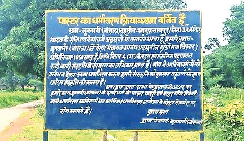 SC rejects plea over hoardings ‘prohibiting’ entry of pastors