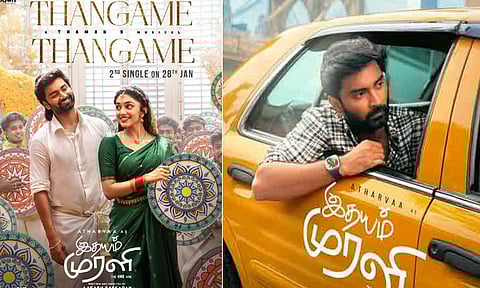 அதர்வாவின் “இதயம் முரளி” படத்தின் செகண்ட் சிங்கிள் ரிலீஸ் தேதி அறிவிப்பு