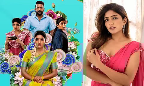 ஈஷா ரெப்பாவின் புதிய படம்...டிரெய்லரை வெளியிட்ட விஜய் தேவரகொண்டா