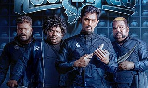 நடிகர் சித்தார்த்தின் புதிய பட பர்ஸ்ட் லுக் வெளியீடு