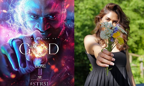 'எஸ்டிஆர் 51' படத்தின் கதாநாயகி இவரா?