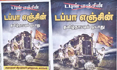 ஈரோட்டில் தேசிய ஜனநாயக கூட்டணிக்கு எதிராக ஒட்டப்பட்ட போஸ்டரால் பரபரப்பு