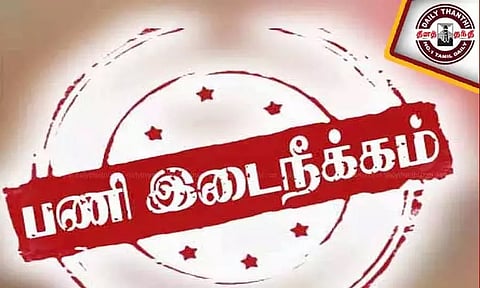 தந்தை-மகள் விஷம் குடித்த விவகாரம்: 3 போலீசார் பணி இடைநீக்கம்